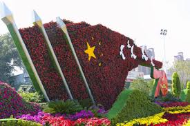 FIFA2026官方网站入口 奉贤绿化和市容局